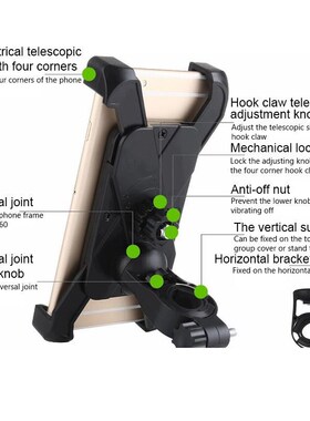 Scooter Phone Holder Universal Bicycle Motorcycle Anti-Skid