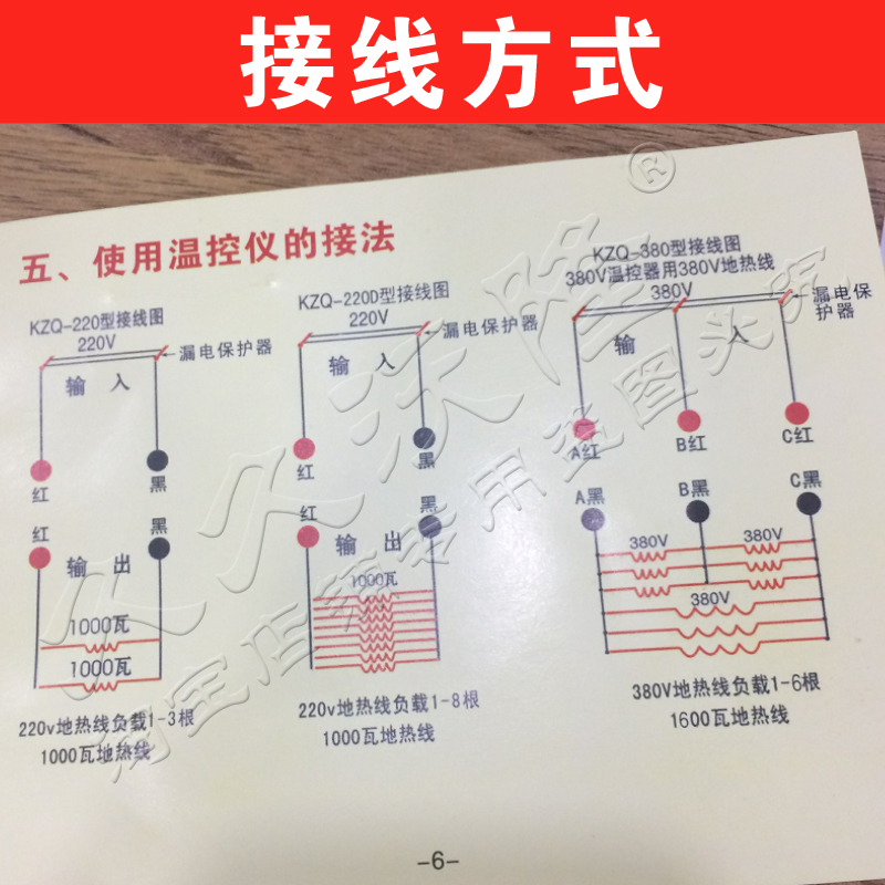 忠斌久久沃隆大棚育苗自动温控仪温度控制器控温仪棚内加温