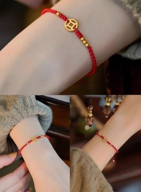 四方来财铜钱手绳男女款