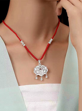 银色平安锁项链男女长命锁配红绳