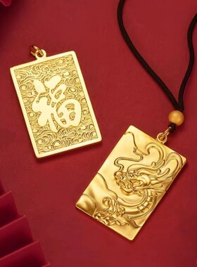 祥云龙牌吊坠项链金色方牌厚实祥云纹路细腻龙头立体边缘圆润