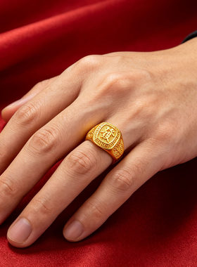 发字金色戒指开口指环