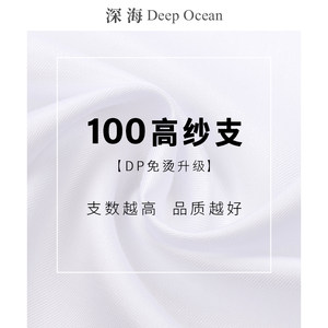 轻奢温莎领法式衬衫DP免烫男长袖寸袖扣男士衬衣商务正装纯棉青年