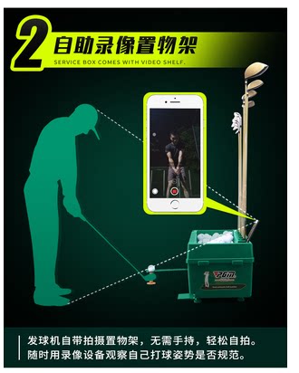 新品PGM专利正品 高尔夫发球机带球杆架多功能发球盒半自动发球机 - 图1