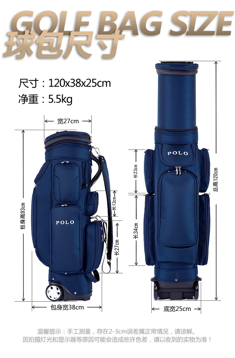 POLO GOLF高尔夫伸缩球包男女款多功能托运航空球包带拖轮球杆袋_虎窝淘
