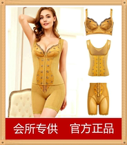 Official Flagship Store Middle Pulse Beauty Body Shaper Underwear Laca Stature Manager Postnatal Closeout Three Suits