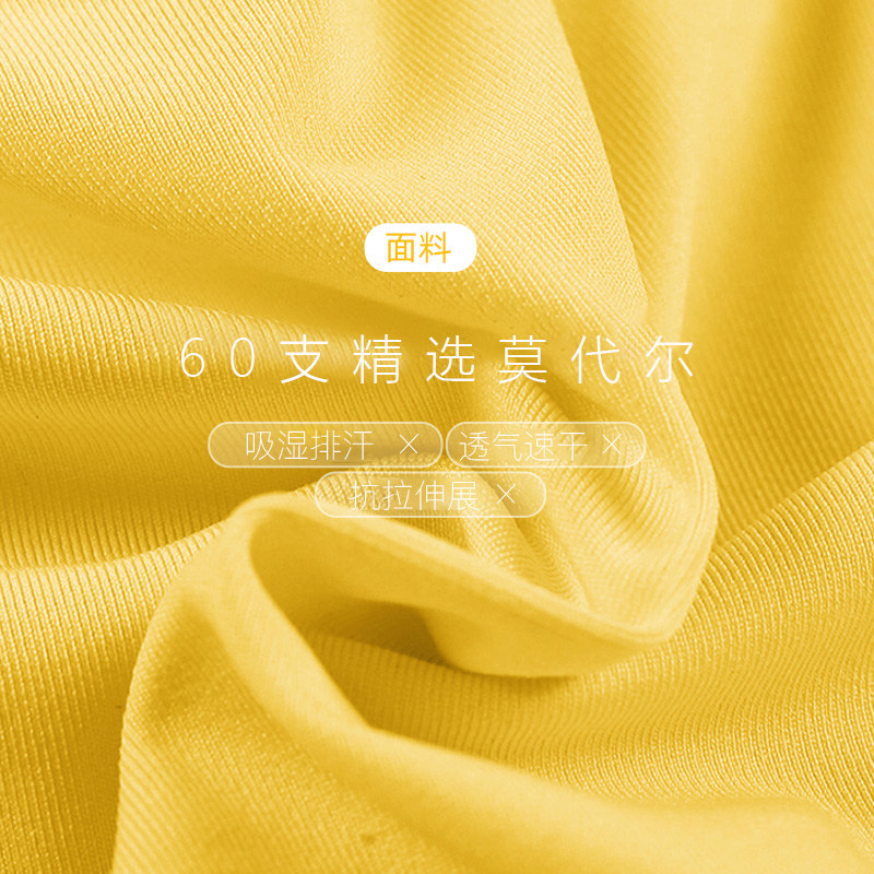 QK1001无蒛莫代尔内裤女士中低腰抗菌桑纯棉裆纯无痕学生速干内裤,淘宝优惠券,粉丝福利购,淘宝优惠卷