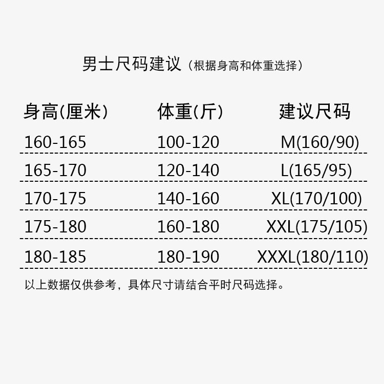 菊花牌棉毛衫裤男士长绒棉中老年人纯棉秋衣秋裤保暖内衣套装