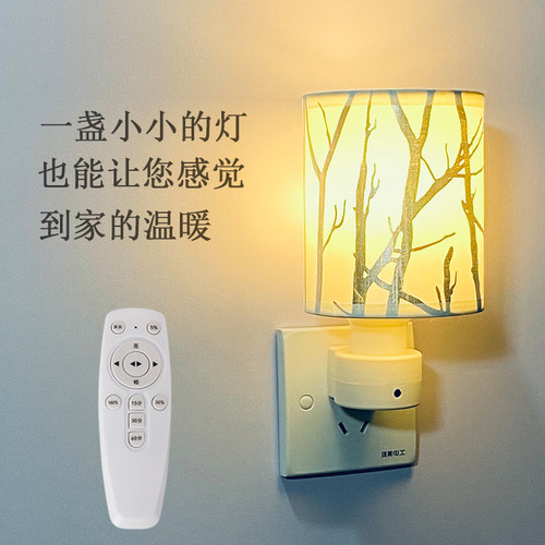 小夜灯带开关插电插座led超亮球泡喂奶灯床头灯夜间起夜节能灯 - 图1
