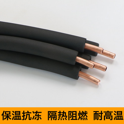 加厚空调保温管6-19MM保温棉空调铜管专用保温管空调保温护套 - 图2