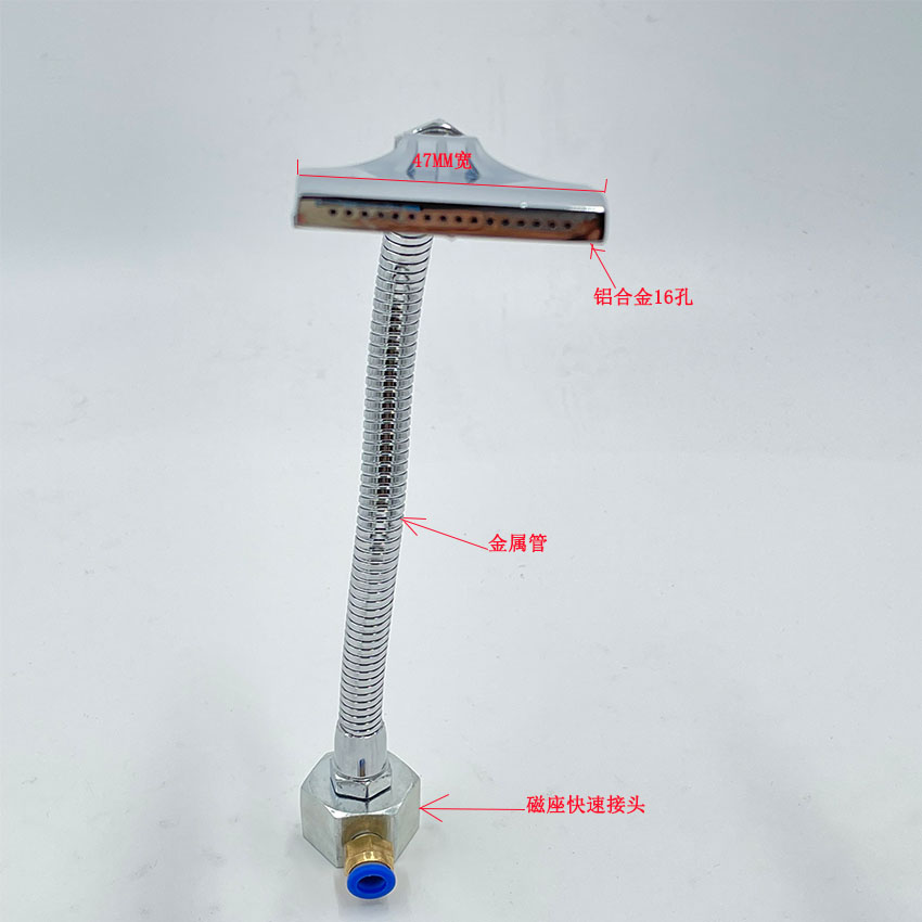 磁座蛇形风嘴冷却万向吹气开关竹节管圆头扁嘴空气喷头塑料风刀 - 图1