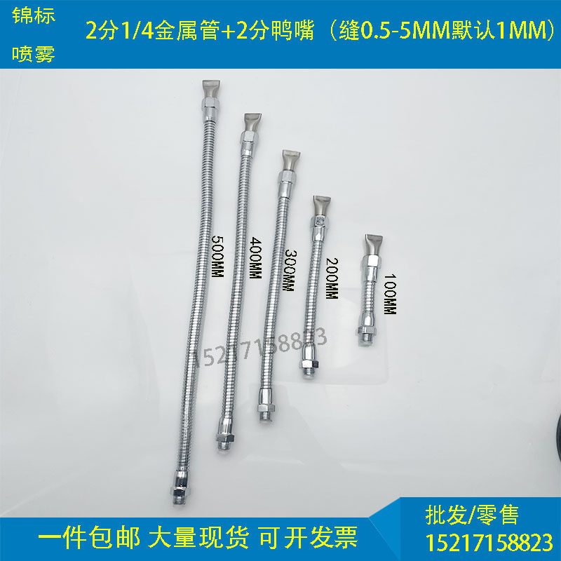 不锈钢鸭嘴喷头铝座万向金属管吹气喷嘴磁座可调方向软管扁嘴风刀,淘宝优惠券,粉丝福利购,淘宝优惠卷