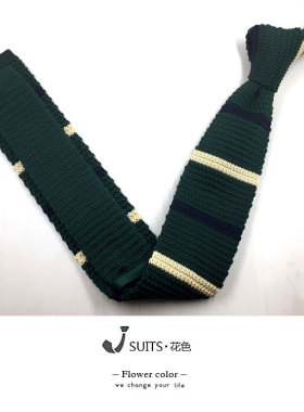 船长同款平头绿色条纹针织领带
