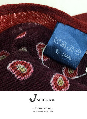 羊毛腰果花印花西服口袋巾