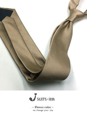 8厘米香槟色纯色结婚领带
