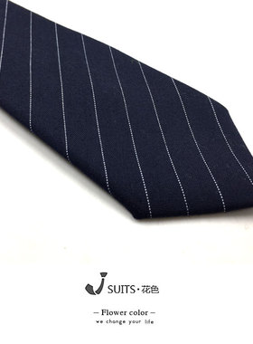 灰色斜纹复古休闲风百搭领带