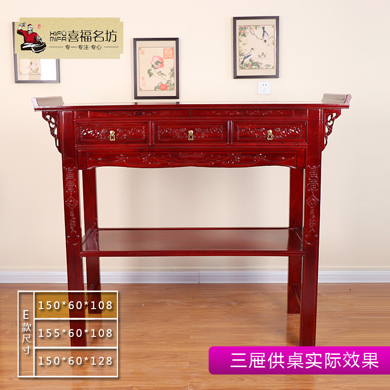 中式供桌香案家用佛台佛桌佛龛神台柜供台实木财神桌子贡台桌神桌_虎窝淘