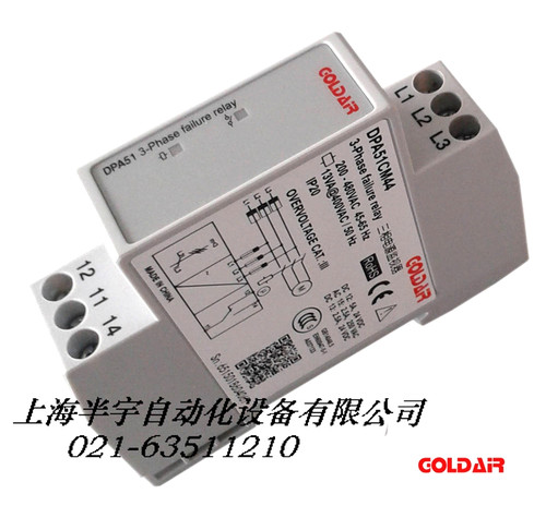 三相继电器 电源监视器  DPA51CM44 相序继电器 缺相保护器 - 图1