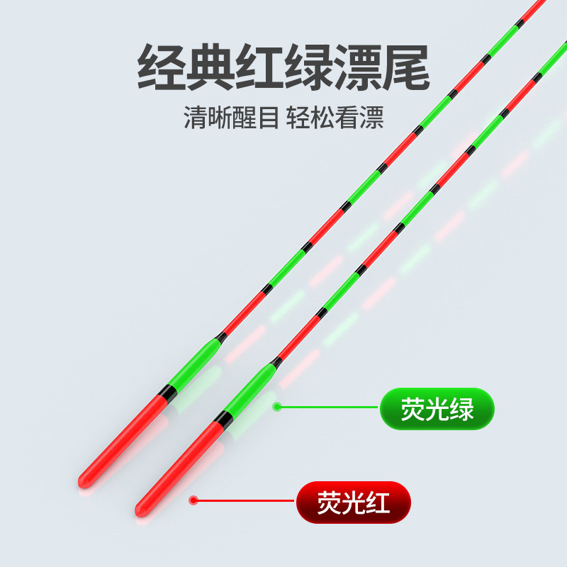 白舟雨近视醒目加粗红绿尾鱼漂高灵敏野钓鲫鱼漂正品纳米枣核浮漂,淘宝优惠券,粉丝福利购,淘宝优惠卷
