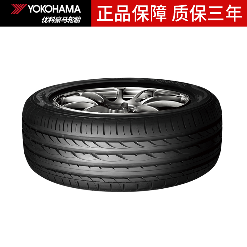 优科豪马防爆轮胎 225/50R17 94Y V103S 适用于宝马5系原配 - 图0