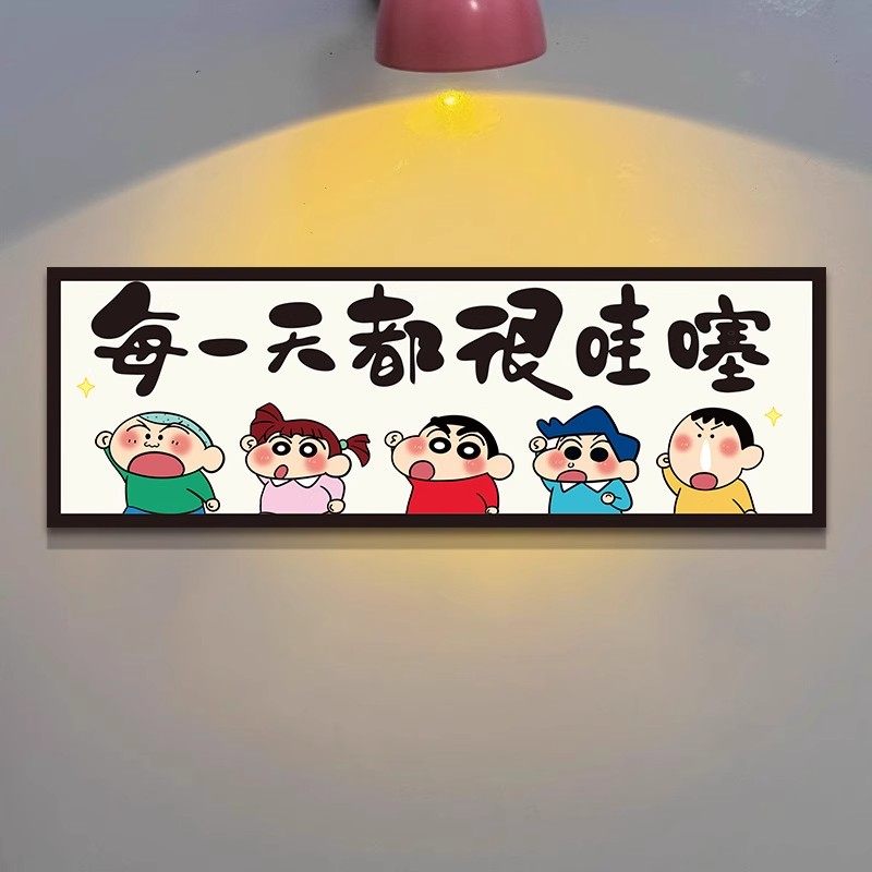 卡通可爱软磁性墙贴入户铁门冰箱门装饰画蜡笔小新冰箱贴磁吸门贴 - 图0