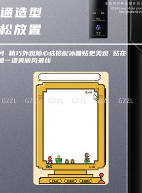 超级马里奥潮流卡通白板留言板磁吸冰箱贴可擦写创意家居装饰高颜