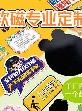 工厂店冰箱贴定制磁性贴照片订制文创个性创意留言板记事本磁贴