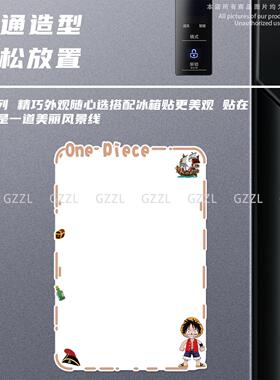 海贼王磁吸冰箱贴留言板记事板白板磁贴小黑板备忘提示板写字板冰