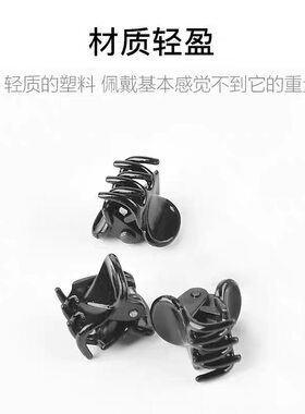 公主头黑色迷你抓夹小号刘海碎发夹子网红同款侧边编发发卡顶夹女