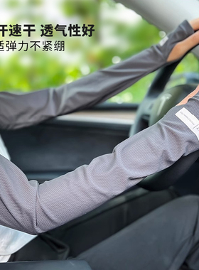 骑行冰丝防晒面罩护颈透气