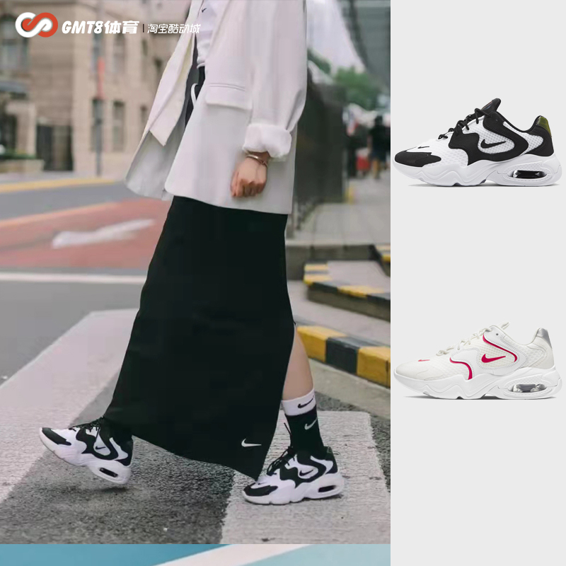 专柜正品【可情侣】熊猫Nike Air Max 2X气垫休闲鞋CK2947 2943 - 图0