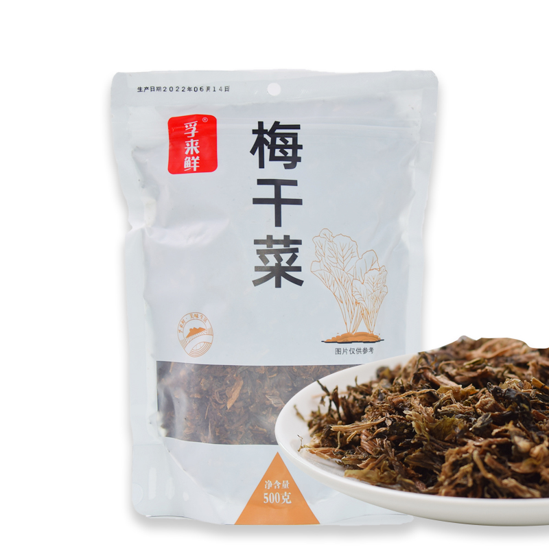 绍兴梅干菜正宗干货扣肉专用梅菜笋丝农家浙江特产级三蒸三晒500g