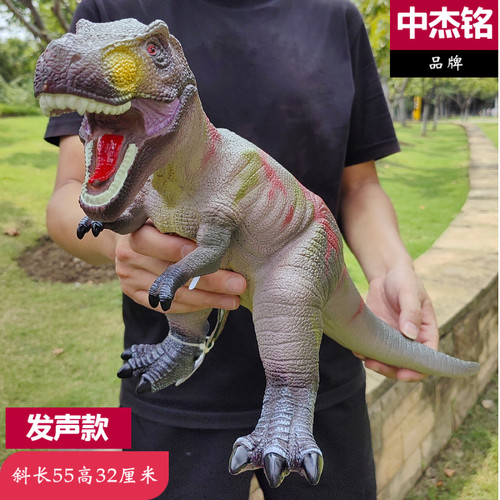 可骑巨无霸永冠超大号仿真霸王龙软胶恐龙玩具模型男孩礼品1.2米 - 图0