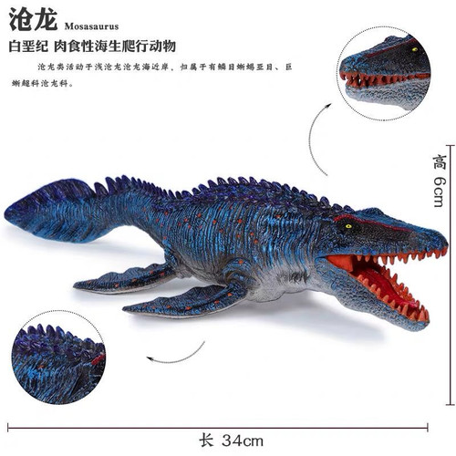 仿真远古海洋恐龙沧龙玩具海霸龙海王龙邓氏鱼蛇颈龙模型儿童男孩 - 图0