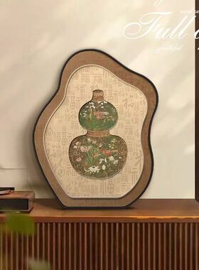 中古风福禄葫芦桌面摆画电视柜客厅摆台画高级感玄关柜摆件