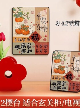 平安喜乐玄关客厅装饰摆件乔迁新居礼品电视柜酒柜桌面小摆台