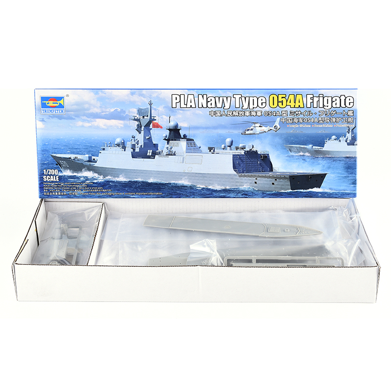 小号手1/700中国海军054A型导弹护卫舰06727拼装舰船模型