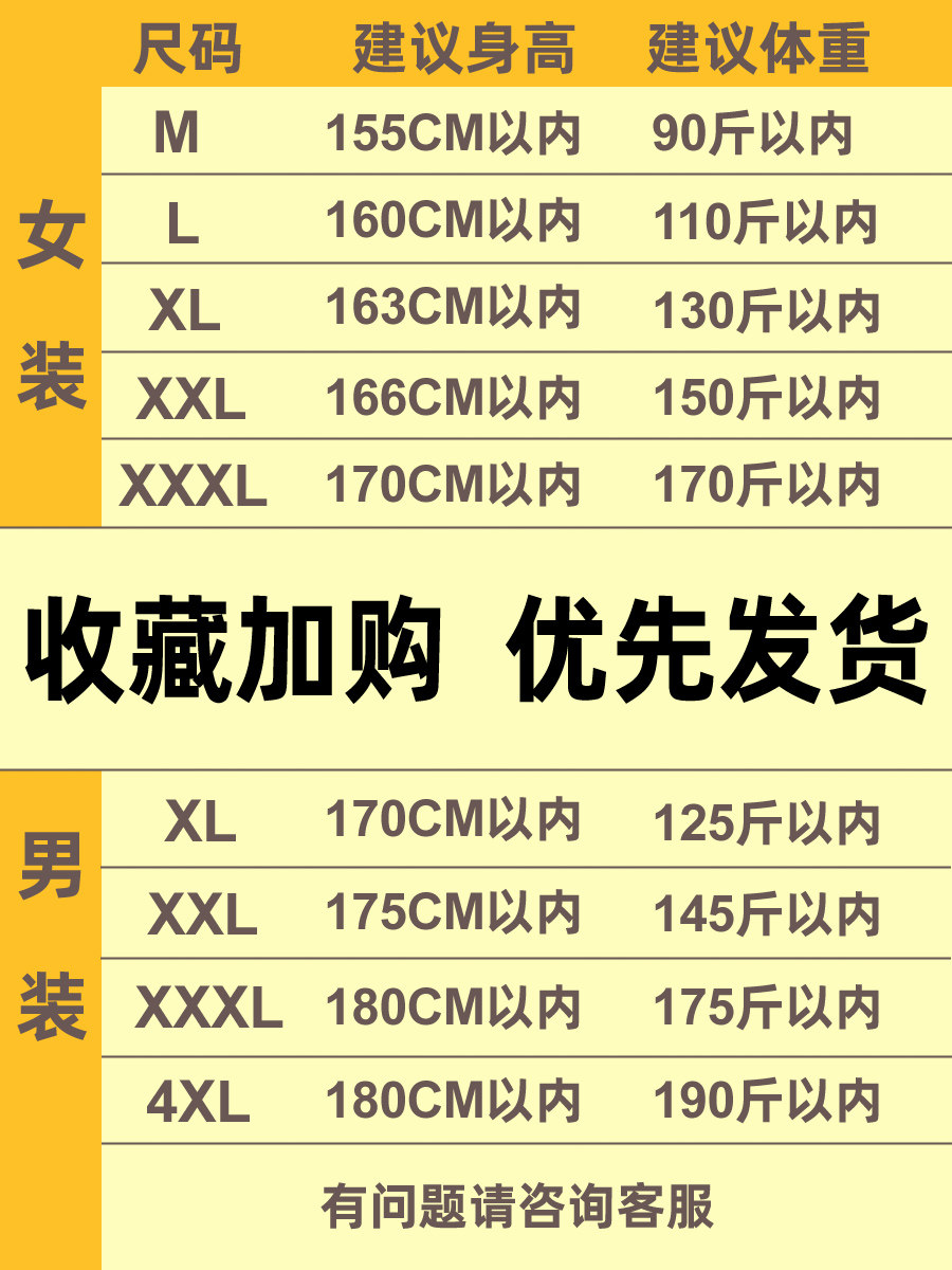 冬季男士三层加棉中老年人爸爸睡衣 荷韵诗睡衣/家居服套装