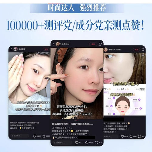 bUGOL水光针仪器自打纳米微晶无针水光枪原液美容院脸部美容仪 - 图2