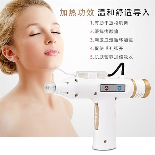 bUGOL水光针仪器自打纳米微晶无针水光枪原液美容院脸部美容仪 - 图0