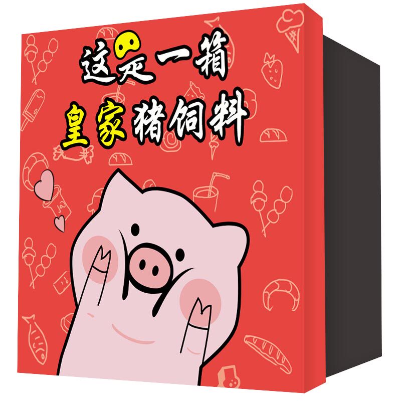  班康膨化食品
