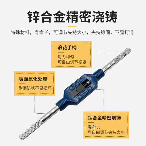 丝锥扳手可调式棘轮板手加长杆攻丝工具手动丝攻绞手绞手加硬全钢 - 图1