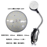 Рабочий светодиодный магнитный светильник, светодиодная настольная лампа, 220v