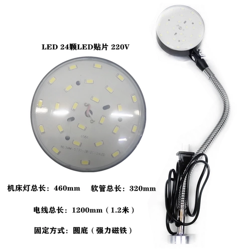 Рабочий светодиодный магнитный светильник, светодиодная настольная лампа, 220v