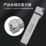 Внешний держатель для подключения резьбы с ЧПУ Стальной ЧПУ