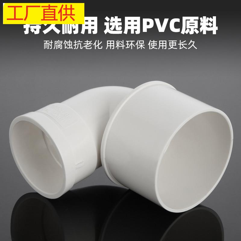 PVC加厚缩口变径弯头110变50 75下缩直角接头90度异径排水管配件 - 图0