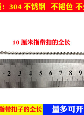 带扣电解不褪色不生锈包邮链条