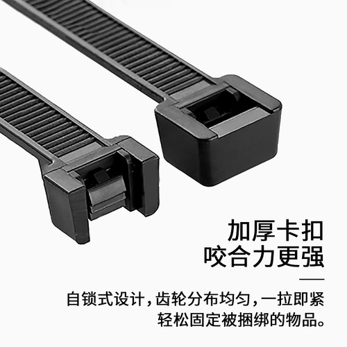 华达扎带尼龙自锁式塑料卡扣强力扎线带榴莲扎带束线带白色黑色 - 图1