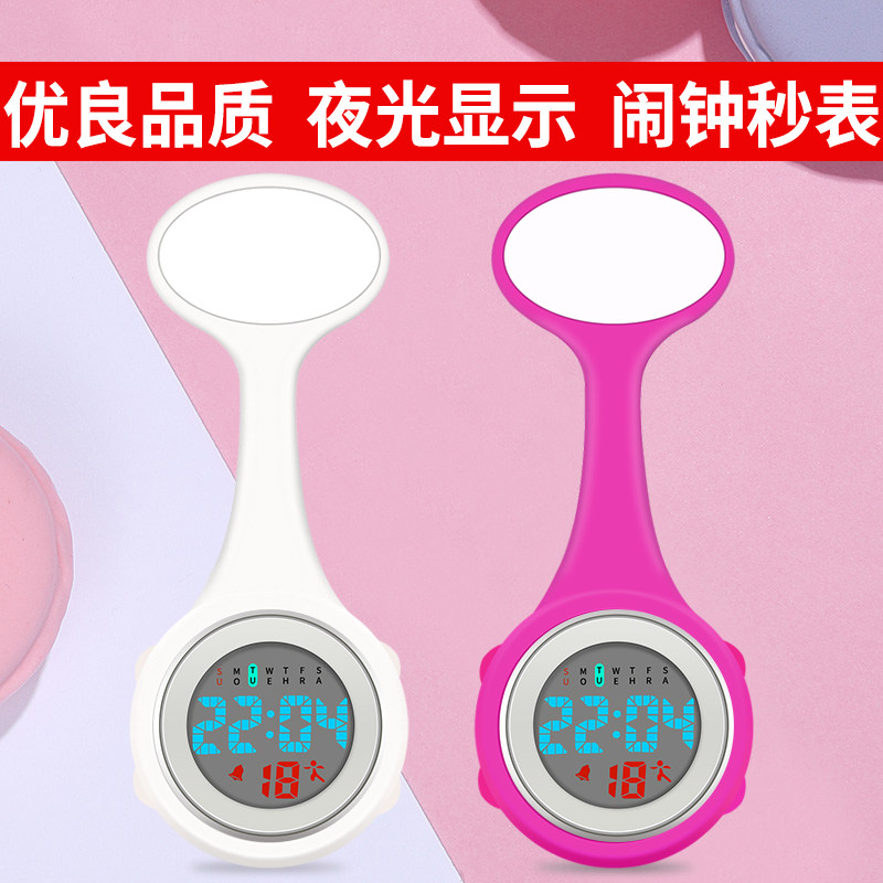 女电子数字男款硅胶夜光可爱护士表 hiin乐心国产腕表