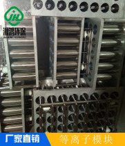 Manufacturer Direct Marketing Industrial Plasma Oil Smoke Purifier Power Plant Module Collider Environmentally Friendly Exhaust Gas Treatment Equipment